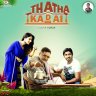 Nodiel Kooda (From "Thatha Kadai") - Single (Tamil) [2020] (Divo Tv)