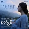 Praname [From "Penguin" (Telugu)] - Single