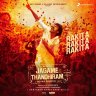 Rakita Rakita Rakita (From "Jagame Thandhiram") - Single (Tamil) [2020] (Sony Music)