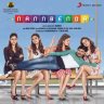 Nannbenda (Tamil) [2014] (Sony Music)