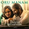 Oru Manam (From "Dhruva Natchathiram") - Single (Tamil) [2020] (Sony Music)