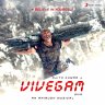 Vivegam (Tamil) [2017] (Sony Music)