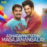 Adhagappattathu Magajanangalay (Tamil) [2016] (Sony Music)
