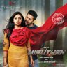 Miruthan (Tamil) [2016] (Sony Music)