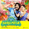Panju Mittai (Tamil) [2017] (Sony Music)