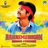 Rajinimurugan [Bonus Track Version] (Tamil) [2016] (Sony Music)