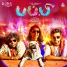 Puppy (Tamil) [2019] (Sony Music)