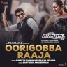 Oorigobba Raaja (From "Yuvarathnaa (Kannada)") - Single
