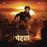 Petta (Hindi) [2018] (Sony Music)