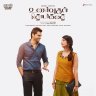 Unarvugal Thodarkathai (Tamil) [2021] (Sony Music)