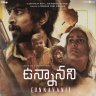 Unnavani - Single (Telugu) [2021] (Think Music)