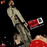 Big B (Malayalam) [2007] (Divo Music)