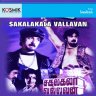 Sakalakala Vallavan (Tamil) [1982] (Kosmik)