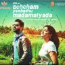 Achcham Yenbadhu Madamaiyada (Tamil) [2016] (Divo) [1st Edition]