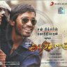 Aadukalam (Tamil) [2011] (Sony Music) [1st Edition]