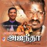 Ajanthaa (Tamil) [2008] (Ideal)