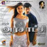 Arasaktchi (Tamil) [2003] (Hit Musics) [1st Edition]