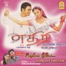 Azhagiya Theeye (Tamil) [2004] (Ayngaran)