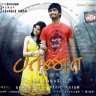 Baana Kaathadi (Tamil) [2010] (Think Music) [1st Edition]