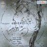 Eeram (Tamil) [2009] (Think Music) [1st Edition]