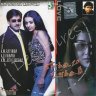Enakku 20 Unakku 18 (Tamil) [2003] (Five Star Audio) [1st Edition]