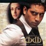 Guru (Tamil) [2007] (Sony BMG) [1st Edition]