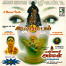 Iravu Paadagan (Tamil) [2003] (Fivestar Audio)