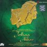 Jodhaa Akbar (Hindi) [2008] (Sony Music) [1st Edition]