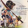 M.S.Dhoni - The Untold Story (Hindi) [2016] (T-Series) [1st Edition]