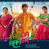 Vaada Raasa - Single (by K.E.N, Eshwar & Grace Karunaas) (Tamil) [2021] (Sony Music)