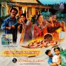 Chandramukhi (Tamil) [2005] (Lotus Five Star) [Malayasia Edition]
