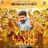 Vera Level Sago (From "Ayalaan") - Single (Tamil) [2021] (Sony Music)