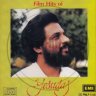 Film Hits of Yesudas (Hindi) [2000] (EMI) [US Edition]
