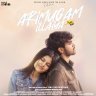 Arimugam Illaiya (From "Kadhalikkiren") - Single (Tamil) [2021] (Think Music)