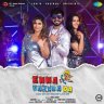 Enna Vazhka Da - Single (Tamil) [2021] (SaReGaMa)