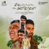 Sila Nerangalil Sila Manidhargal (Tamil) [2021] (Sony Music)