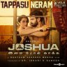 Tappasu Neram (From "Joshua Imai Pol Kaakha") - Single (Tamil) [2021] (Think Music)