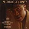 Muthu's Journey (From Vendhu Thanindhathu Kaadu) - Single (Tamil) [2021] (Think Music)