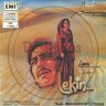 Lekin (Hindi) [1990] [EMI] [US Edition]