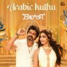 Arabic Kuthu - Halamithi Habibo (From "Beast") - Single (Tamil) [2022] (Sun Pictures)