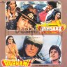 Janbaaz (Hindi) [1986] (Universal Music)