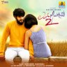 Love Mocktail 2 (Kannada) [2022] (Jhankar Music)