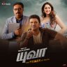 Yuva (Tamil) [2021] (Hombale Music)