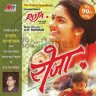 Roja - The Rose (Hindi) [1993] (Magnasound) [1st Edition]