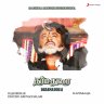 Dharmadurai (Tamil) [1991] (Sony Music) [Official Re-Master]