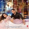 Prem Ratan Dhan Payo (Hindi) [2015] (T-Series) [1st Edition]