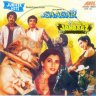 Saagar (Hindi) [1985] (Music India) [1st Edition]