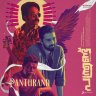 Panthrand (Malayalam) [2022] (Sony Music)