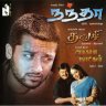 Nandhaa (Tamil) [2001] (Rajini Audio) [2nd Edition]