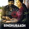 Sindhubaadh (Tamil) [2019] (Muzik 247) [1st Edition]